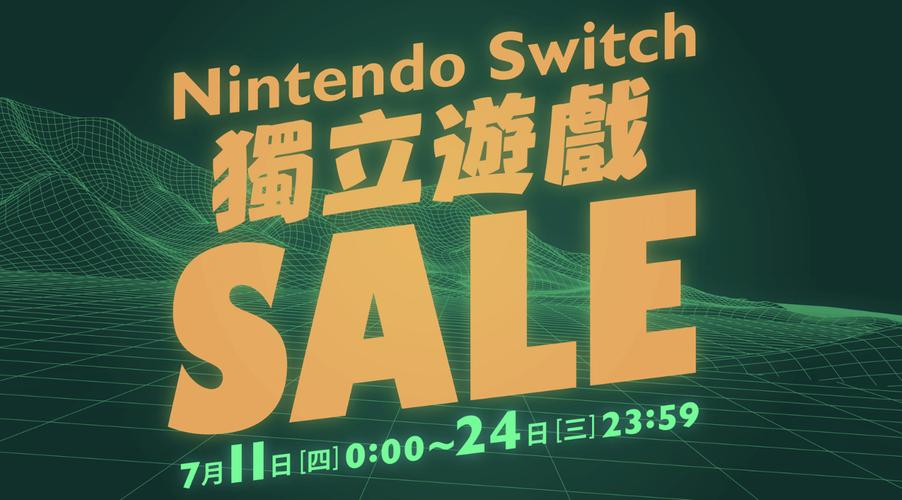 国行Nintendo Switch网络服务即将停运，2026年3月31日起逐步停止，你准备好了吗？  第8张