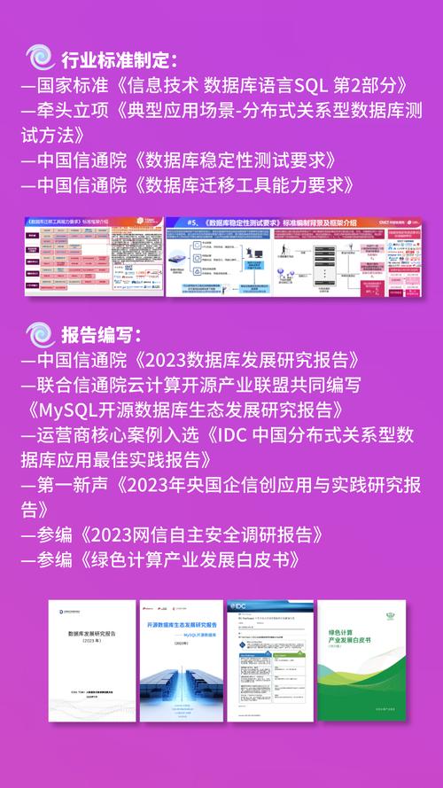 2024年5G革命：高通携手伙伴解锁万兆网络应用潜能，你准备好了吗？  第3张