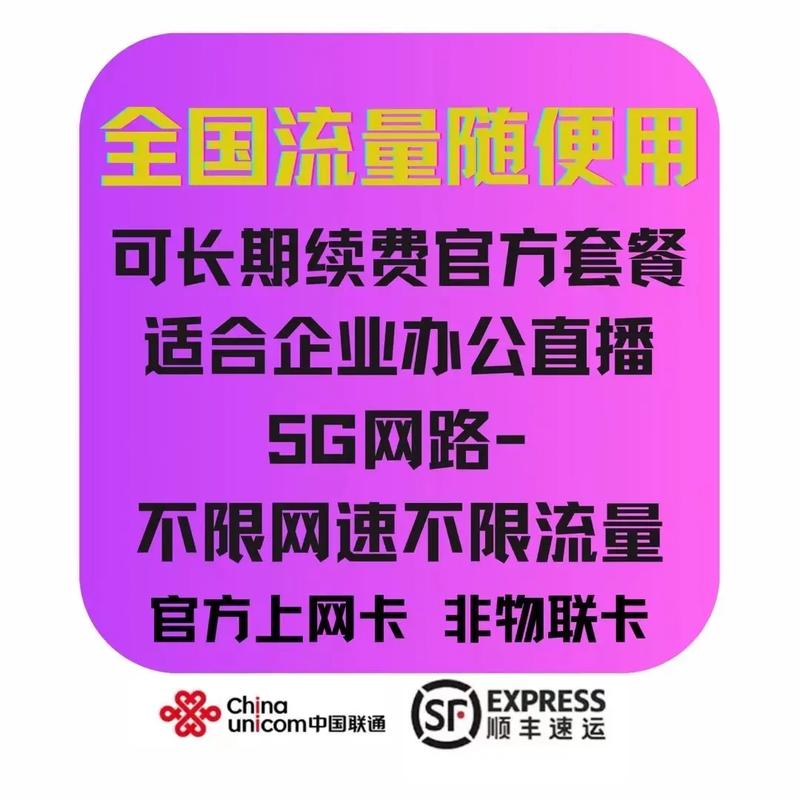 2024年5G革命：高通携手伙伴解锁万兆网络应用潜能，你准备好了吗？  第5张