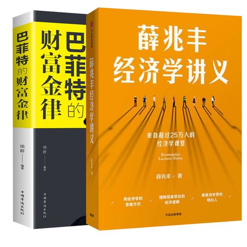 94岁巴菲特的遗产规划曝光：1600股A类股转换，0.5%财富留给子女，引发全球关注  第10张