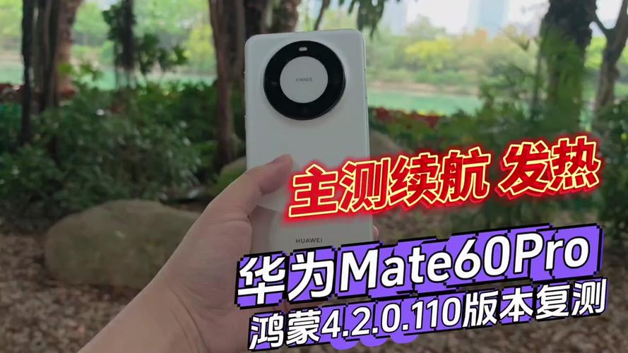 华为Mate70系列震撼发布，鸿蒙原生游戏体验惊艳全场，你准备好了吗？  第14张