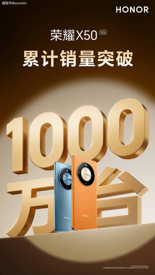 华为Mate 70系列震撼发布，分析师预测出货量将超1000万台，Mate 60系列销量已破1400万