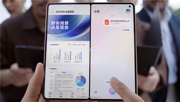 华为Mate70系列震撼发布：AI助手小艺带来移动办公新体验，专业便捷触手可及  第5张