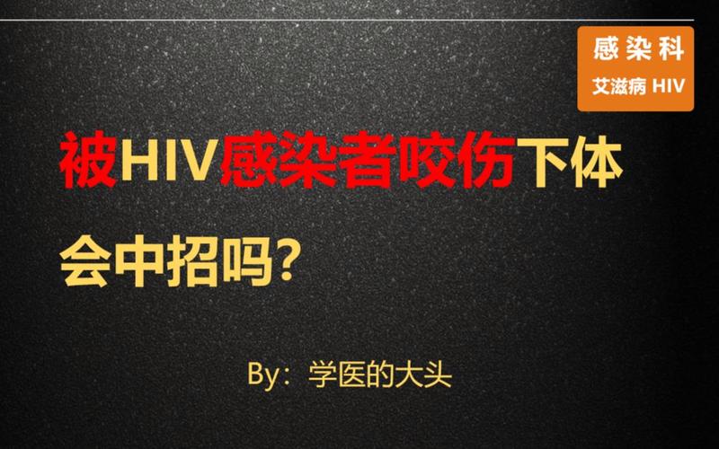 全球艾滋病感染率大幅下降，但2030年消除目标仍需加速，新药能否彻底战胜病毒？  第11张