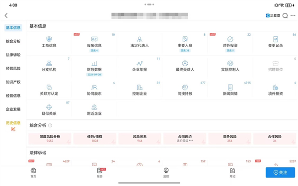 华为Mate 70系列震撼发布：原生鸿蒙操作系统带来40%性能提升，商务场景无缝协同体验  第6张