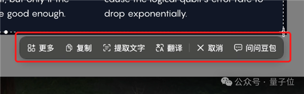 AI黑科技！B站视频秒变智能助手，李沐老师课程一键精读，脑图呈现，关键词搜索全搞定  第12张