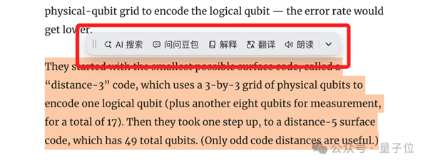 AI黑科技！B站视频秒变智能助手，李沐老师课程一键精读，脑图呈现，关键词搜索全搞定  第16张