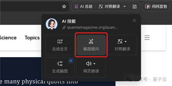 AI黑科技！B站视频秒变智能助手，李沐老师课程一键精读，脑图呈现，关键词搜索全搞定  第9张