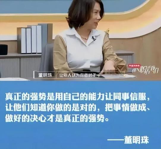 董明珠揭秘：为何格力电器价格高却更值得购买？背后真相让人深思  第5张