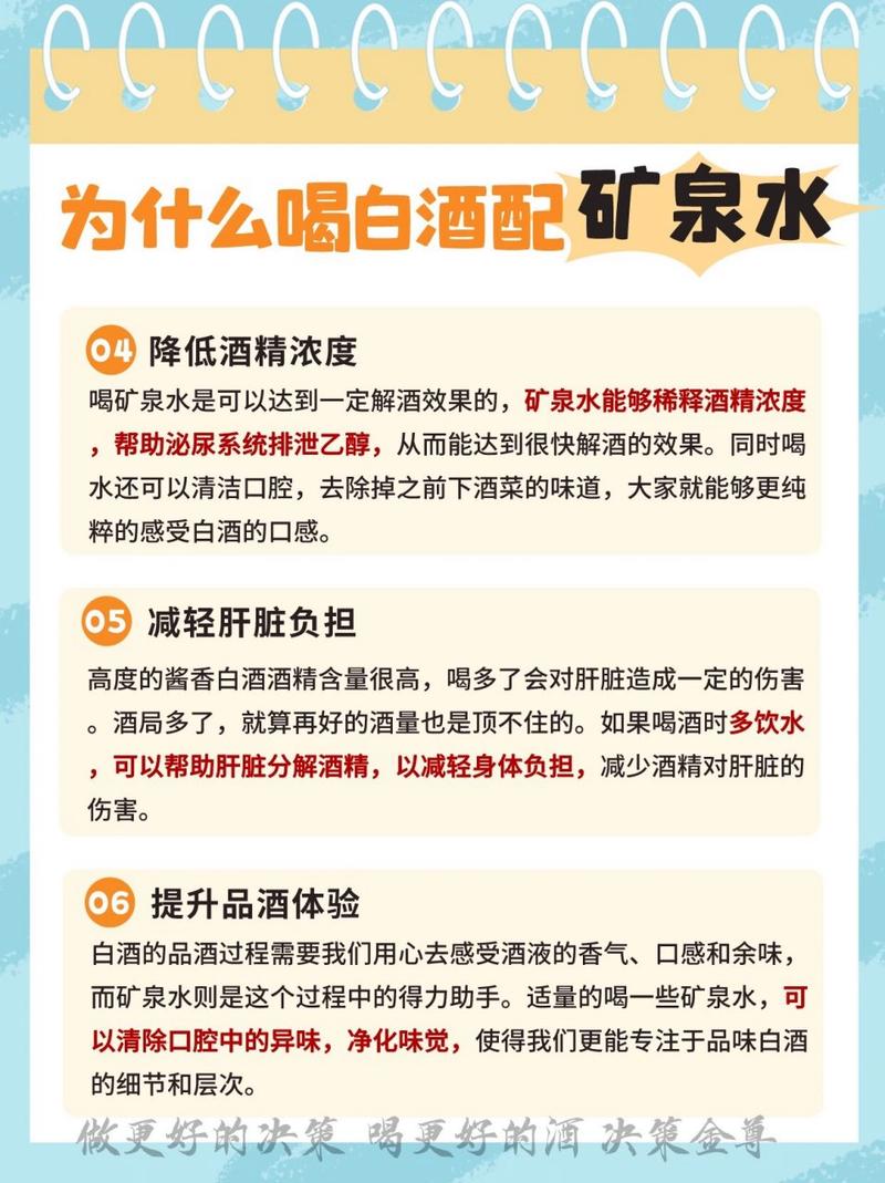 年龄增长后饮酒为何更易宿醉？营养学家揭秘：代谢减慢与水分流失是关键