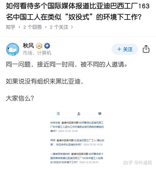 163名中国员工在巴西被误认为奴隶，真相竟是……  第5张