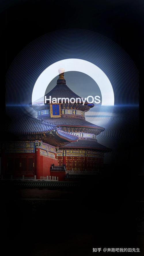 华为HarmonyOS NEXT系统升级：手机碰一碰，轻松解锁你的爱车，告别忘带钥匙的烦恼  第11张