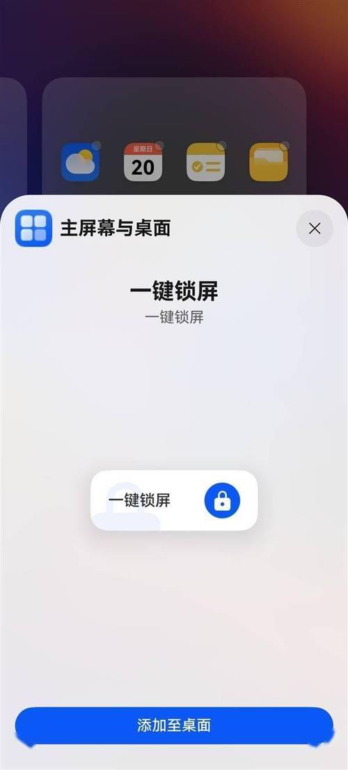 华为HarmonyOS NEXT系统升级：手机碰一碰，轻松解锁你的爱车，告别忘带钥匙的烦恼  第7张