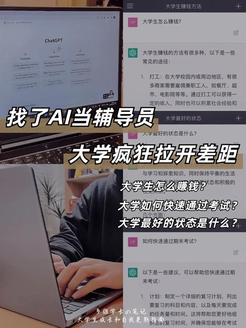 60%大学生竟靠AI冲刺期末考，高绩点学霸的秘密武器曝光  第3张