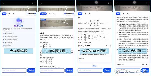 60%大学生竟靠AI冲刺期末考，高绩点学霸的秘密武器曝光  第4张