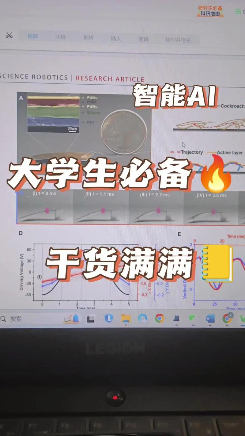 60%大学生竟靠AI冲刺期末考，高绩点学霸的秘密武器曝光  第10张