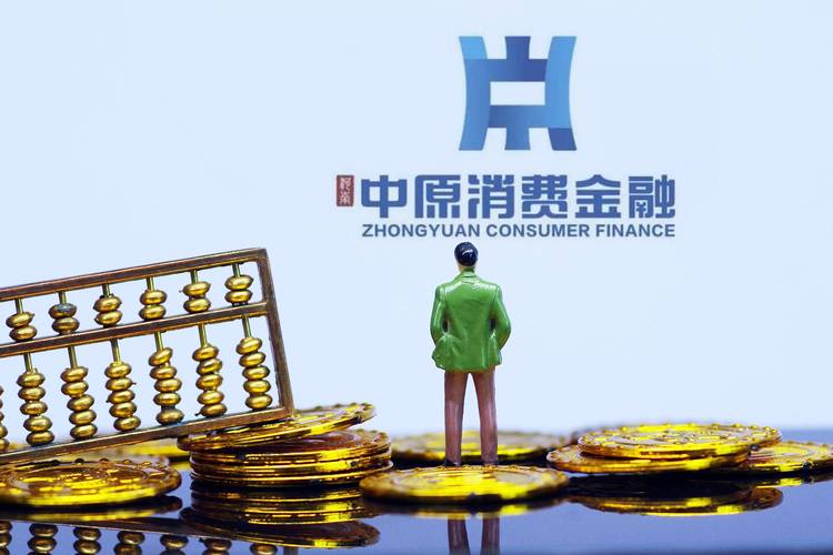 河南中原消金位列前三，科技创新驱动普惠金融新未来  第3张