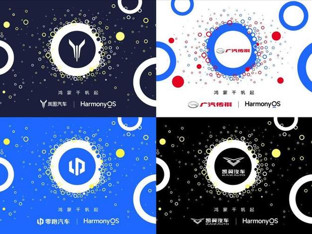 宝马携手鸿蒙生态，打造智能出行新体验：MyBMW、MINI应用上架HarmonyOS NEXT，开启汽车数字化新篇章  第3张