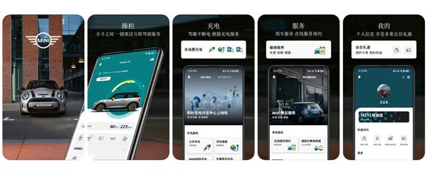 宝马携手鸿蒙生态，打造智能出行新体验：MyBMW、MINI应用上架HarmonyOS NEXT，开启汽车数字化新篇章  第5张