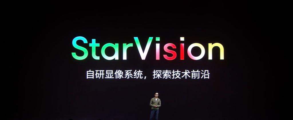 星纪魅族StarV Air2 AR智能眼镜荣获人民匠心奖，创新科技连接未来无限可能  第7张