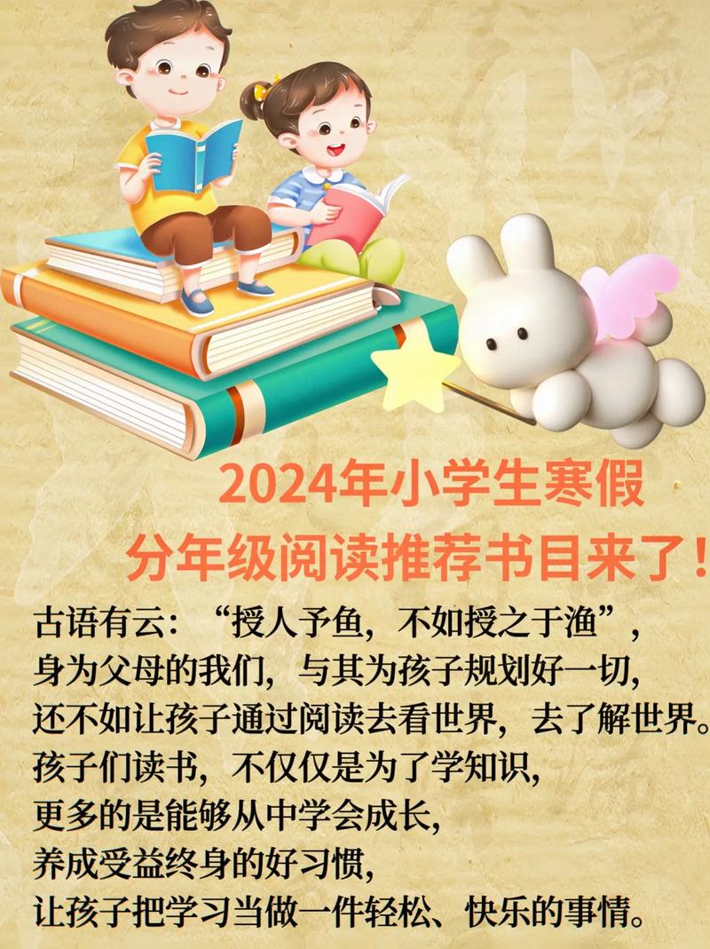 2024年必读书单出炉！华为阅读年度榜单揭秘20本好书，沉浸式体验等你来探索  第15张