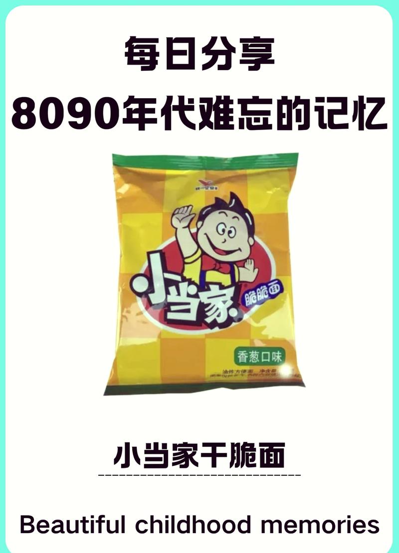 从5毛干脆面到拆卡直播间：集卡如何成为数代人的集体记忆与社交新宠？  第10张