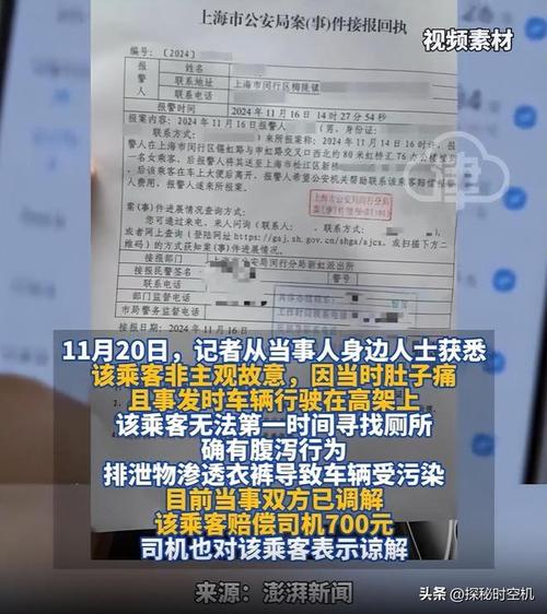 无锡网约车司机惊爆内幕：为何连续2个月接不到女乘客？背后真相令人