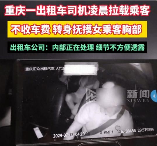 无锡网约车司机惊爆内幕：为何连续2个月接不到女乘客？背后真相令人  第2张