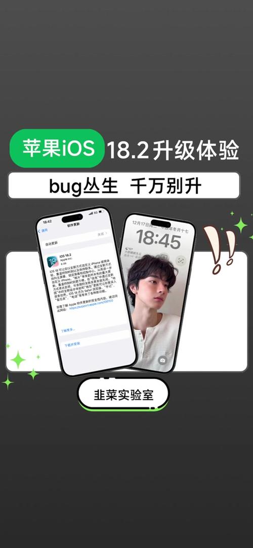 iOS 18.2隐藏功能大揭秘：锁屏音量滑块回归，音量限制设置全攻略