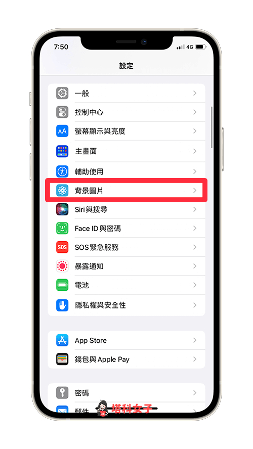 iOS 18.2隐藏功能大揭秘：锁屏音量滑块回归，音量限制设置全攻略  第12张