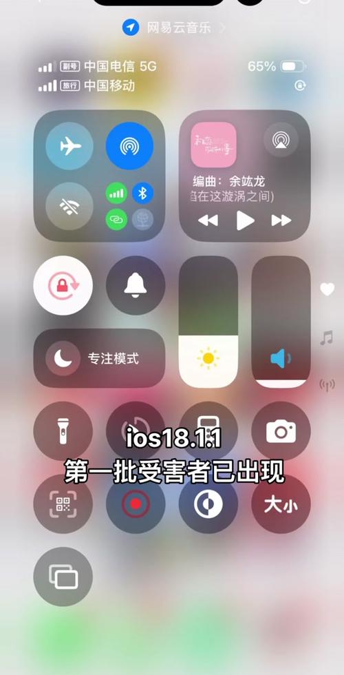 iOS 18.2隐藏功能大揭秘：锁屏音量滑块回归，音量限制设置全攻略  第13张