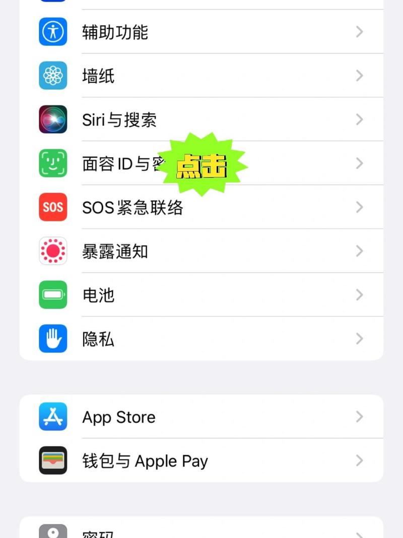 iOS 18.2隐藏功能大揭秘：锁屏音量滑块回归，音量限制设置全攻略  第3张