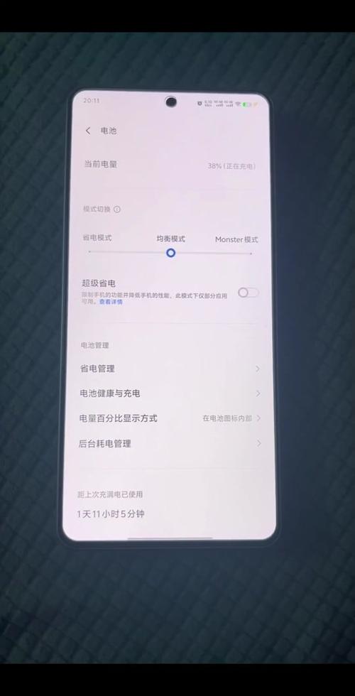 iOS 18.2隐藏功能大揭秘：锁屏音量滑块回归，音量限制设置全攻略  第4张