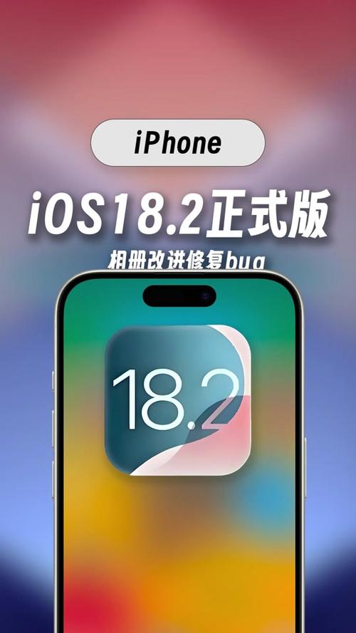 iOS 18.2隐藏功能大揭秘：锁屏音量滑块回归，音量限制设置全攻略  第7张