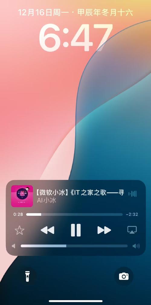 iOS 18.2隐藏功能大揭秘：锁屏音量滑块回归，音量限制设置全攻略  第8张