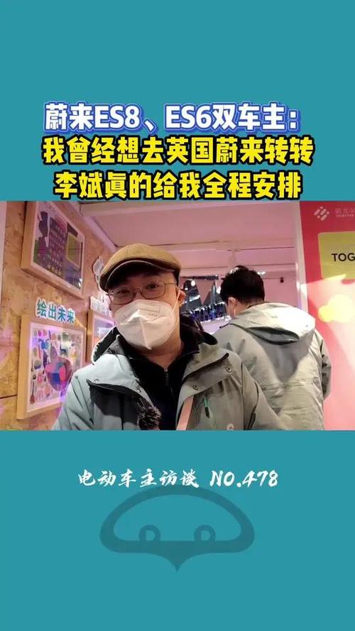 蔚来车主60条犀利建议引爆社区，李斌亲自回应，你绝对想不到的内容  第9张