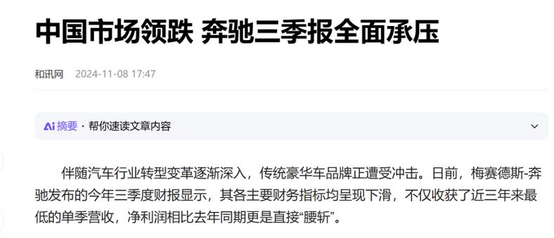 国产芯片设计公司冰火两重天：壁仞科技IPO在即，象帝先却传出解散消息  第5张