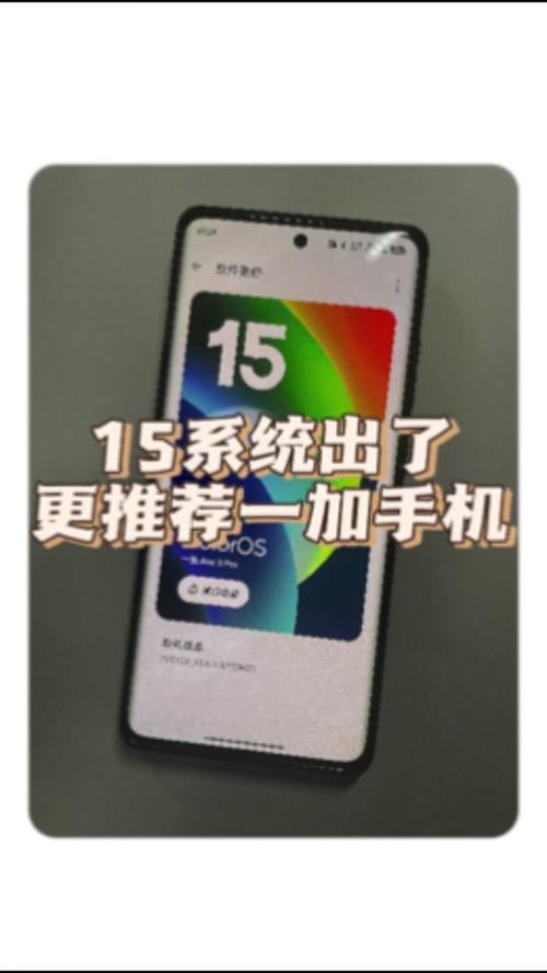 一加Ace 5 Pro震撼发布：极致游戏体验，16GB+1TB仅售4699元  第15张