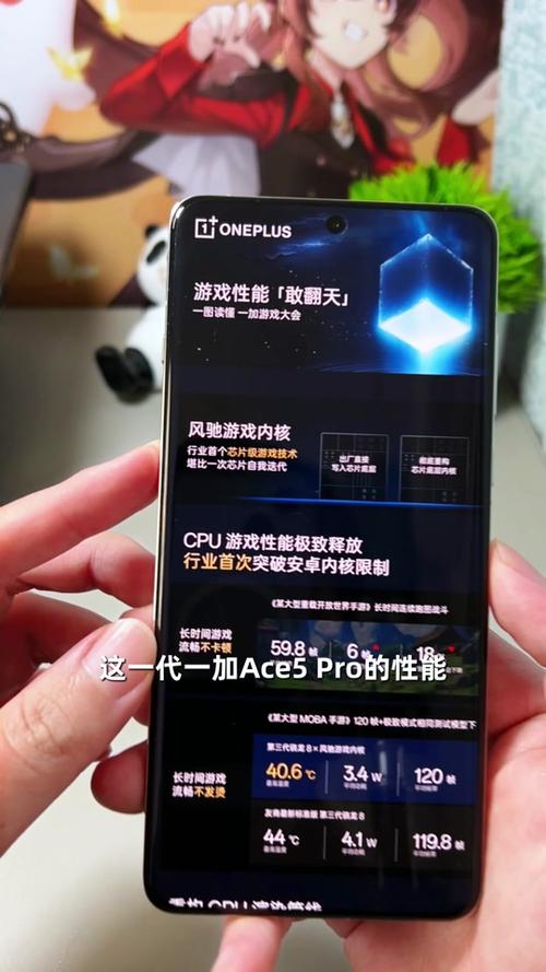 一加Ace 5 Pro震撼发布：极致游戏体验，16GB+1TB仅售4699元  第9张