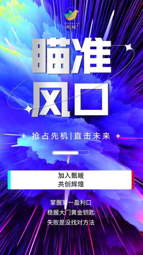 2025年赚钱7大风口曝光！单身经济领跑，你准备好抓住机会了吗？