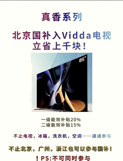 2025年货节重磅来袭！抓住国补最后机会，哈趣投影仪和当贝智能鱼缸等你来抢  第13张