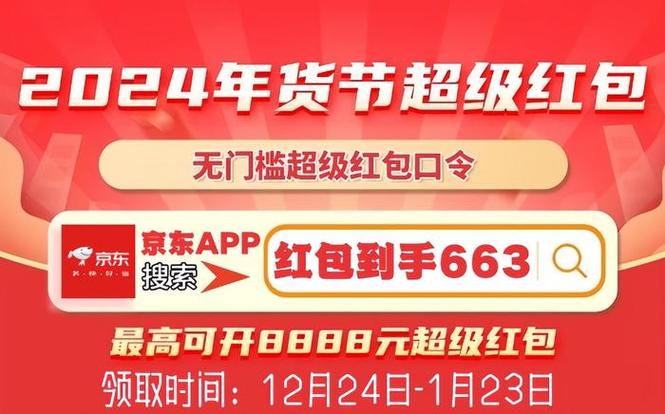 2025年货节重磅来袭！抓住国补最后机会，哈趣投影仪和当贝智能鱼缸等你来抢  第18张