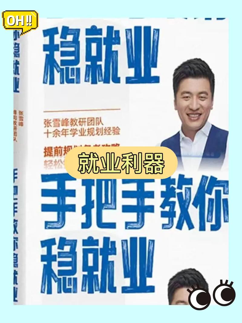 达人探店：如何通过平台经济扩内需、稳就业、惠民生？揭秘新业态的积极作用  第4张