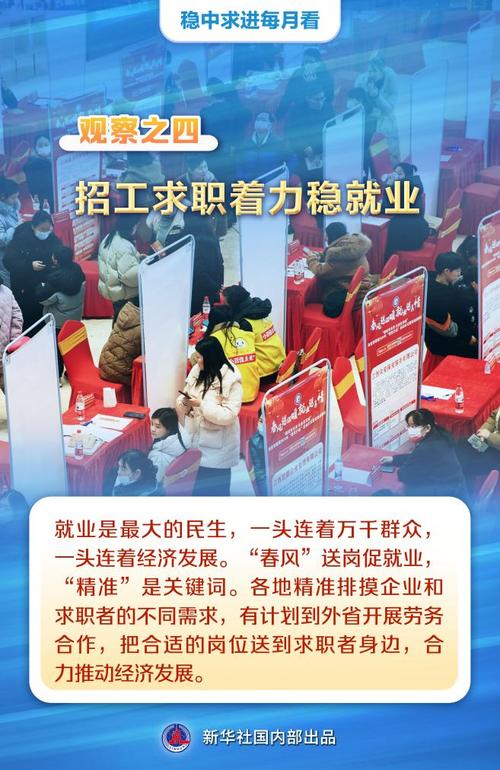 达人探店：如何通过平台经济扩内需、稳就业、惠民生？揭秘新业态的积极作用  第5张