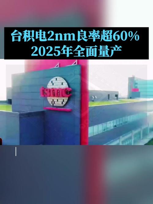 中国科技再创奇迹！驰拓科技突破性SOT-MRAM技术，良率提升至99.9%以上  第11张