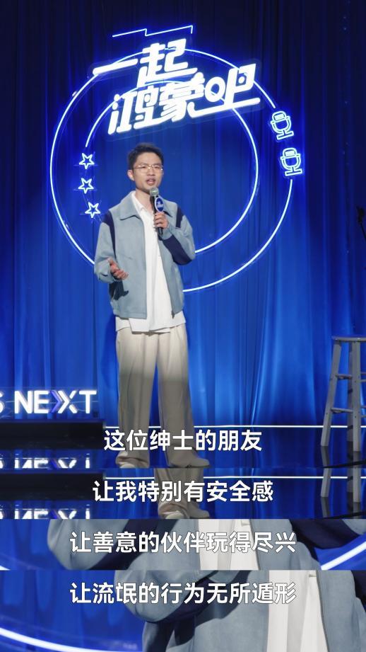 庞博、小鹿等脱口秀演员为何对原生鸿蒙赞不绝口？揭秘鸿蒙NEXT的圈一圈神奇功能  第8张