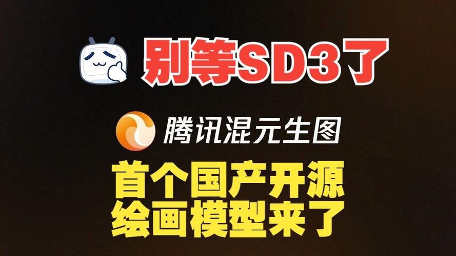 中国联通开源首个国产昇腾AI中文文生图模型，引领文生图领域国产化新篇章