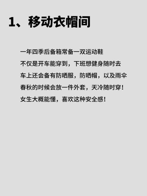 揭秘有钱人选车真相：情绪价值如何成为豪华车市场的关键决策因素？  第11张