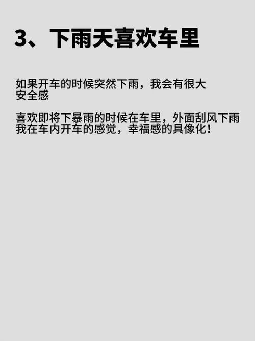 揭秘有钱人选车真相：情绪价值如何成为豪华车市场的关键决策因素？  第8张