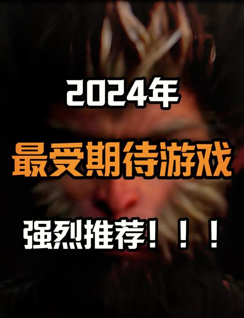 2024年最值得期待的10款游戏大作，你准备好迎接这场视觉盛宴了吗？  第15张